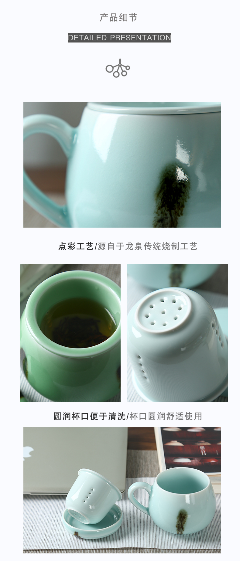 Longquan celadon teacup household of Chinese style office filter glass ceramic tea keller with cover stippling doodle cup