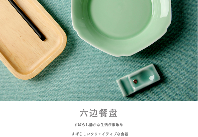 Longquan celadon plate creative steak dish plate home dinner plate ceramic irregular meals early plate of Chinese dishes