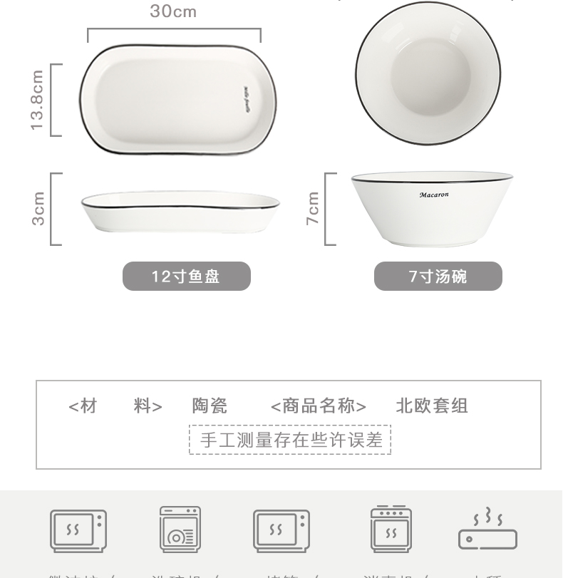 Dishes suit household contracted wind Nordic web celebrity ins tableware couples a single combination rice bowl dish ceramic bowl
