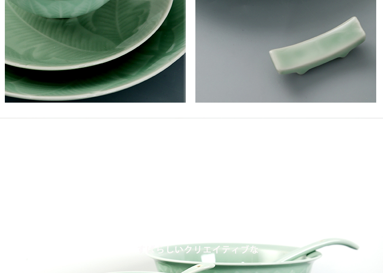 Longquan celadon banana creative Chinese ceramic dinnerware tableware dish disc plate dishes suit household