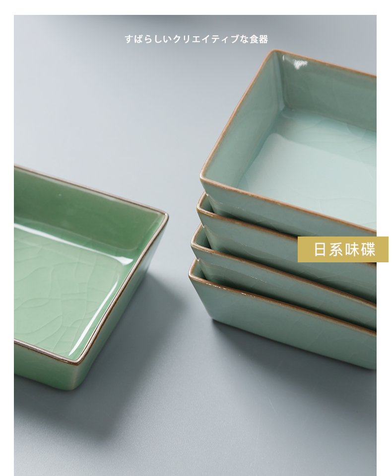 Longquan celadon flavored ice crack plate creative household vinegar dish of dried fruit little snack plate elder brother up with ceramic tableware