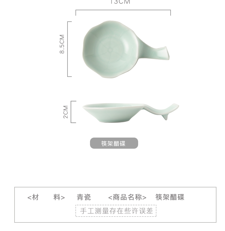 Longquan celadon lotus creative vinegar disc ceramic chopsticks chopsticks frame frame of household of Chinese style hotel table chopsticks spoons chopsticks pillow