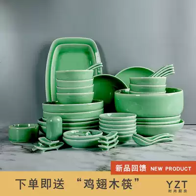Celadon cutlery set simple plain Chinese porcelain rice bowl plate vinegar plate Spoon soup bowl ceramic 4 6 8 man food utensils