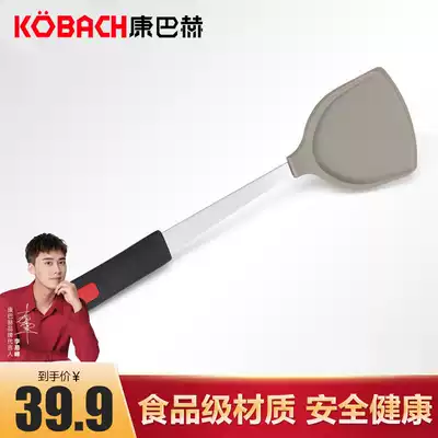 Kangbach flagship store Official flagship silicone shovel Non-stick pot spatula special shovel cooking shovel kitchenware high temperature resistance