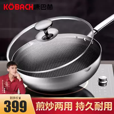 Kangbach flagship store Official flagship non-stick pan wok Stainless steel frying dual-purpose pot Household induction cooker 30cm