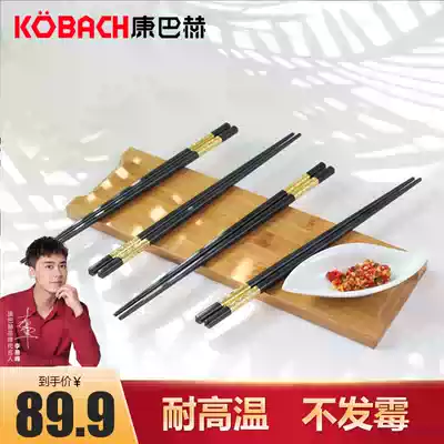 Kangbach flagship store official flagship chopsticks 10 pairs of household tableware Hotel alloy chopsticks set non-slip