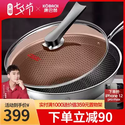 Kangbach flagship store official flagship non-stick pan wok second generation stainless steel household gas stove induction cooker universal