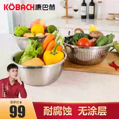 Konbach flagship store stainless steel cooking basin washing pot fruit basin multifunctional household kitchen thickened rice basin