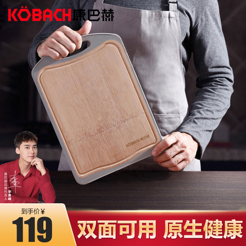 Conbach Cutting Board Valley Rice Hulls Whole Bamboo Chopping Block Double-sided Multipurpose Case Board Cutting Cutting Board Fruit Board Home