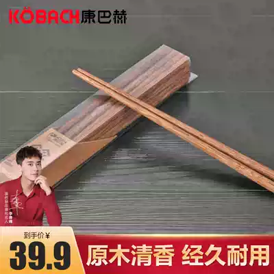Kangbach flagship store official flagship chicken wing wood chopsticks set home solid wood healthy non-lacquer wax long chopsticks 10 pairs