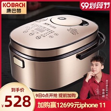 Кухонная утварь 康巴赫德国高品质ih智能球斧铸铁内胆电饭煲全自动柴火饭电饭锅4l