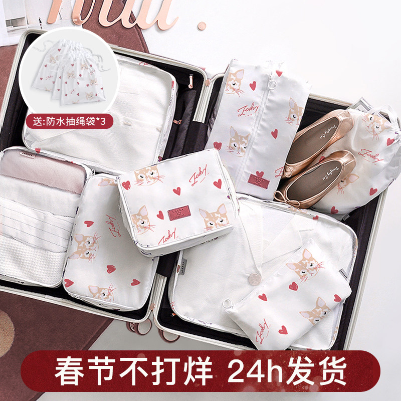 Travel storage bag portable suit travel underwear panties packaging bag luggage clothes clothing finishing bag