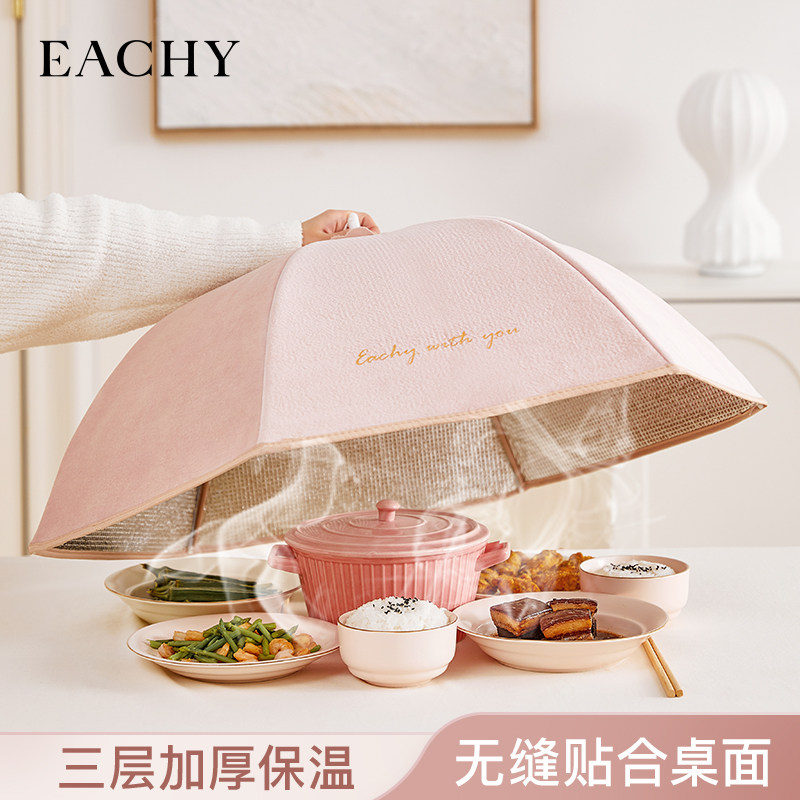 Insulated Vegetable Hood Meal theorizer cover Vegetable Hood Leftover Hood Winter Hood 2023 New Foldable Home Table Hood-Taobao