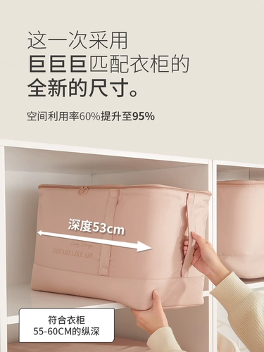 Одеяло, сумка для хранения, вместительный и большой пылезащитный пакет для переезда