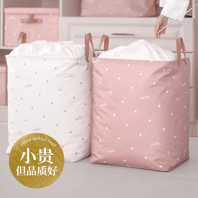Collection Bag Containing box Home Wardrobe Clothes Containing basket Quilt Clothing Storage Finishing Box Moving Theiner Big