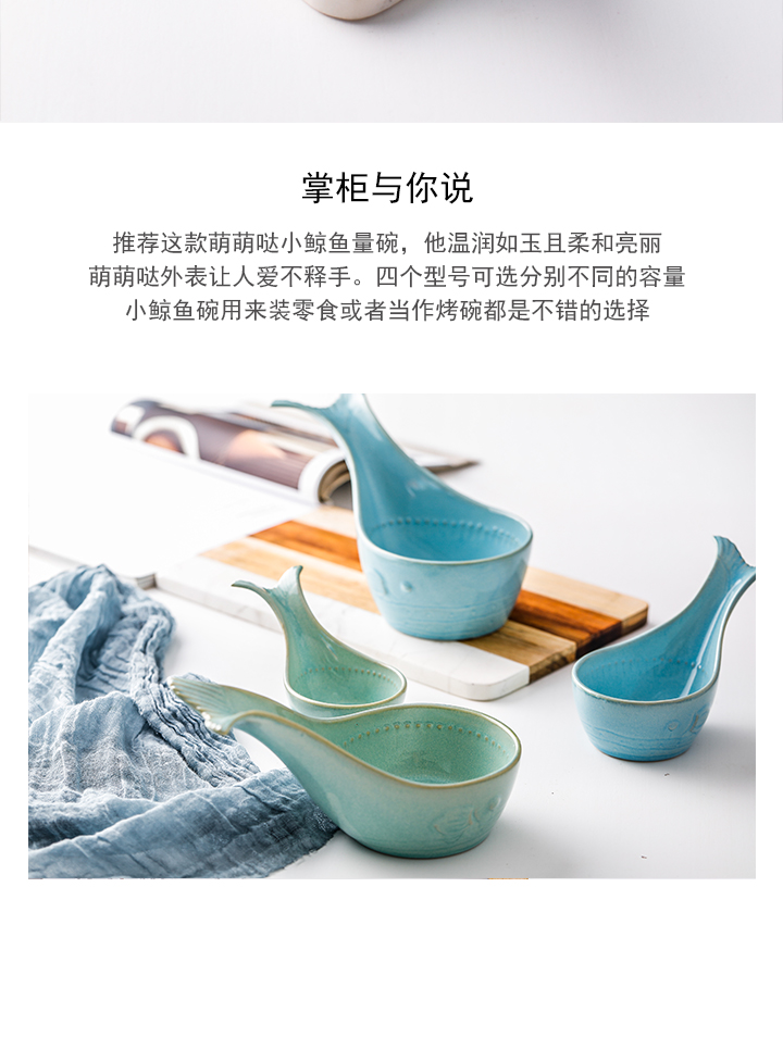 Nordic tableware INS small bowl of fresh fish snacks dessert seasoning sauce dish bowl of ceramic cup blue whales