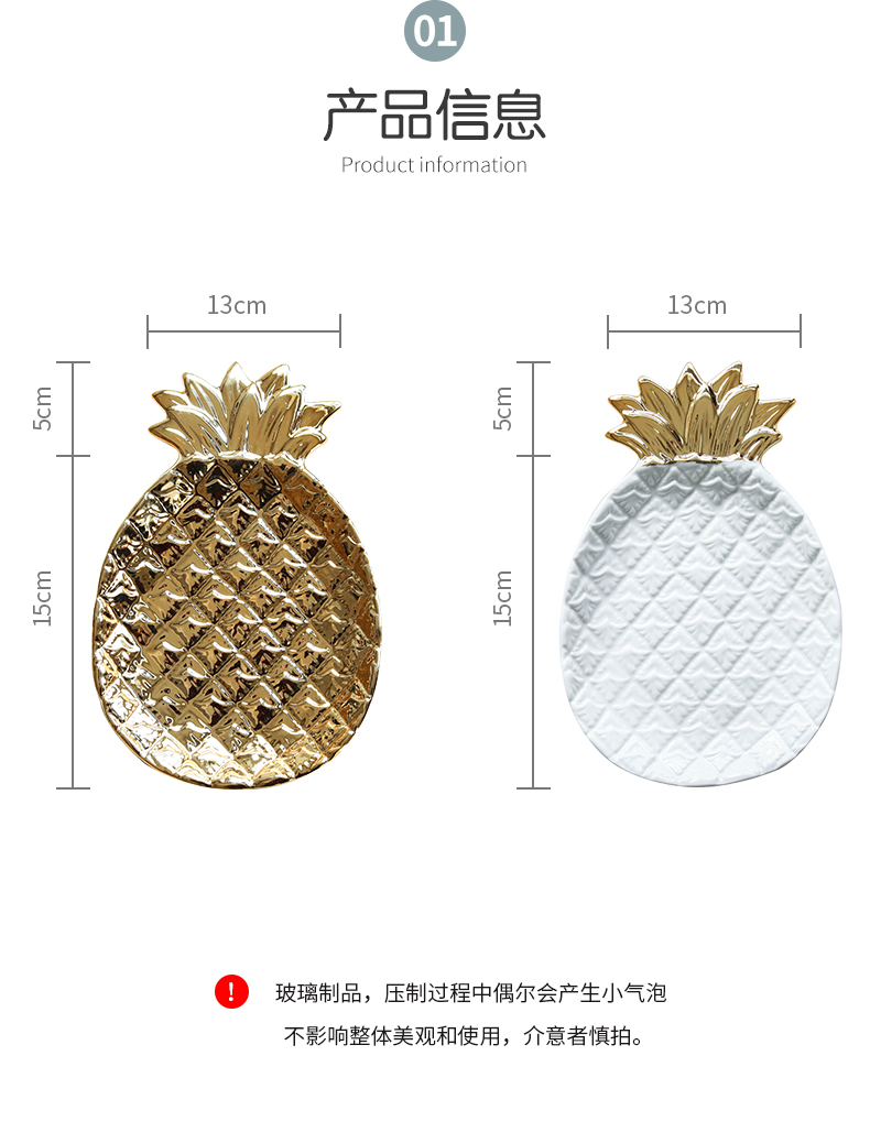 Jingdezhen in Europe and the tide product golden pineapple ceramic decoration plate to receive a plate of fruit salad plate jewelry plate