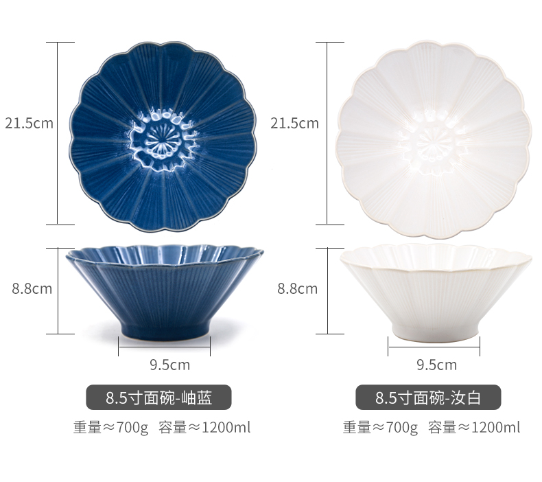 Nordic Japanese creative variable glaze porcelain hat to household rainbow such as bowl bowl of soup bowl of fruit salad bowl dessert bowl of ltd.