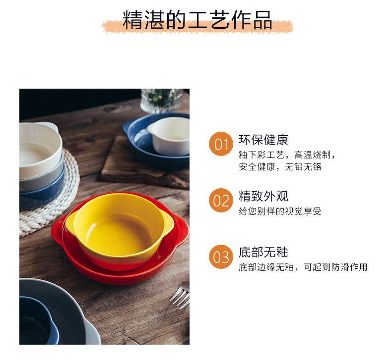 Creative dishes microwave oven western - style food baking dish dish bowl cheese baked FanPan ceramic bowl oven dedicated