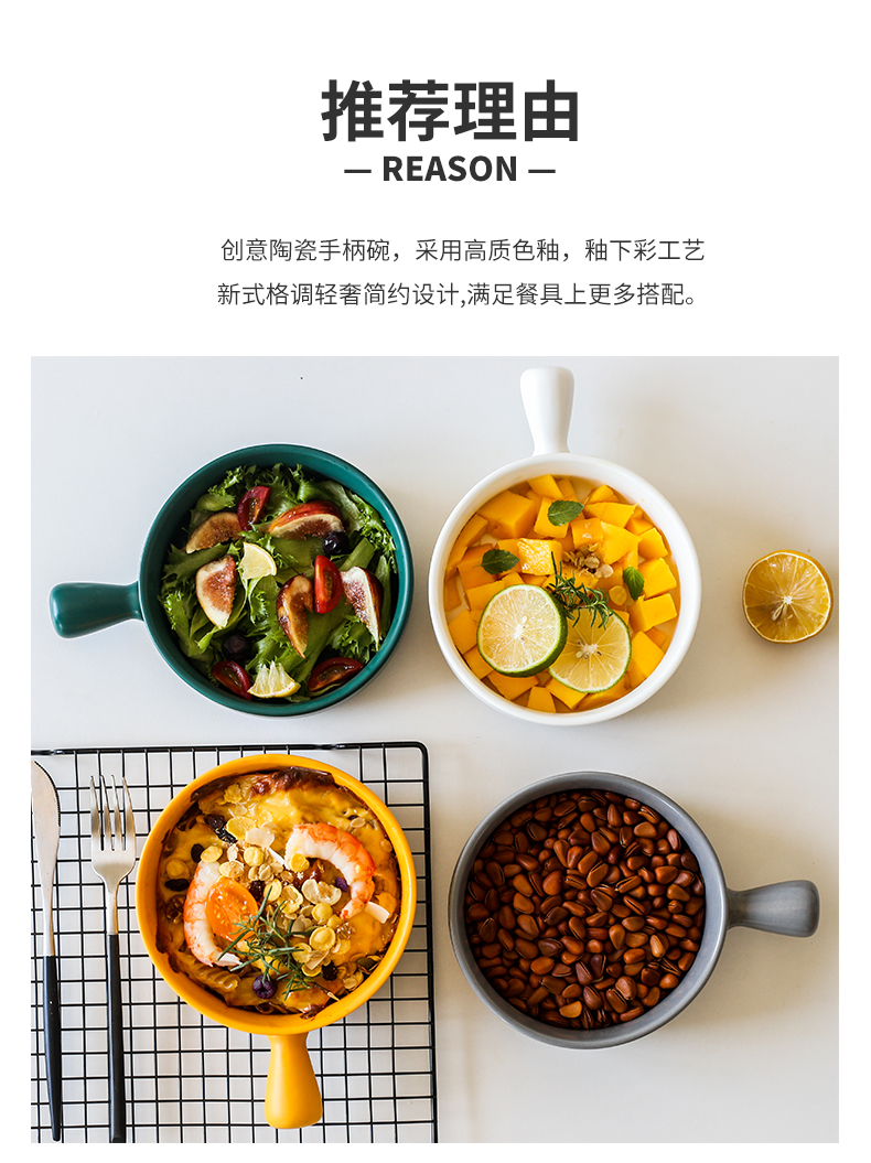 Oven baked jobs ceramic fruit salad bowl for single handle pan, Japanese household breakfast dishes on the dishes