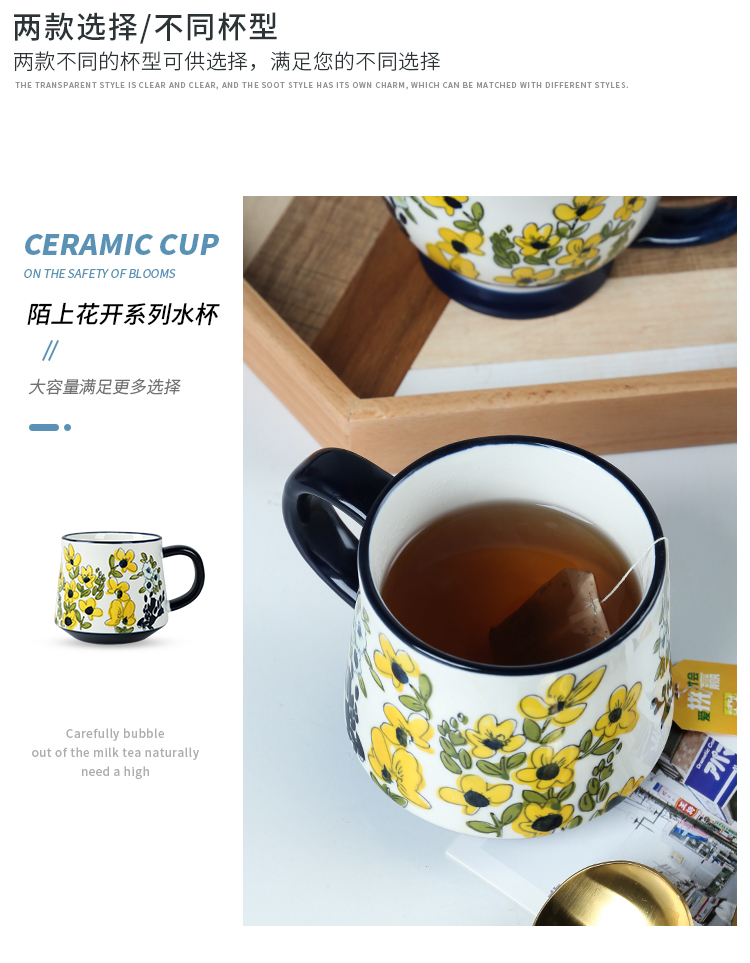 Creative hand - made flowers mark cup with handles ceramic cup home coffee cup oats cup breakfast cup northern Europe