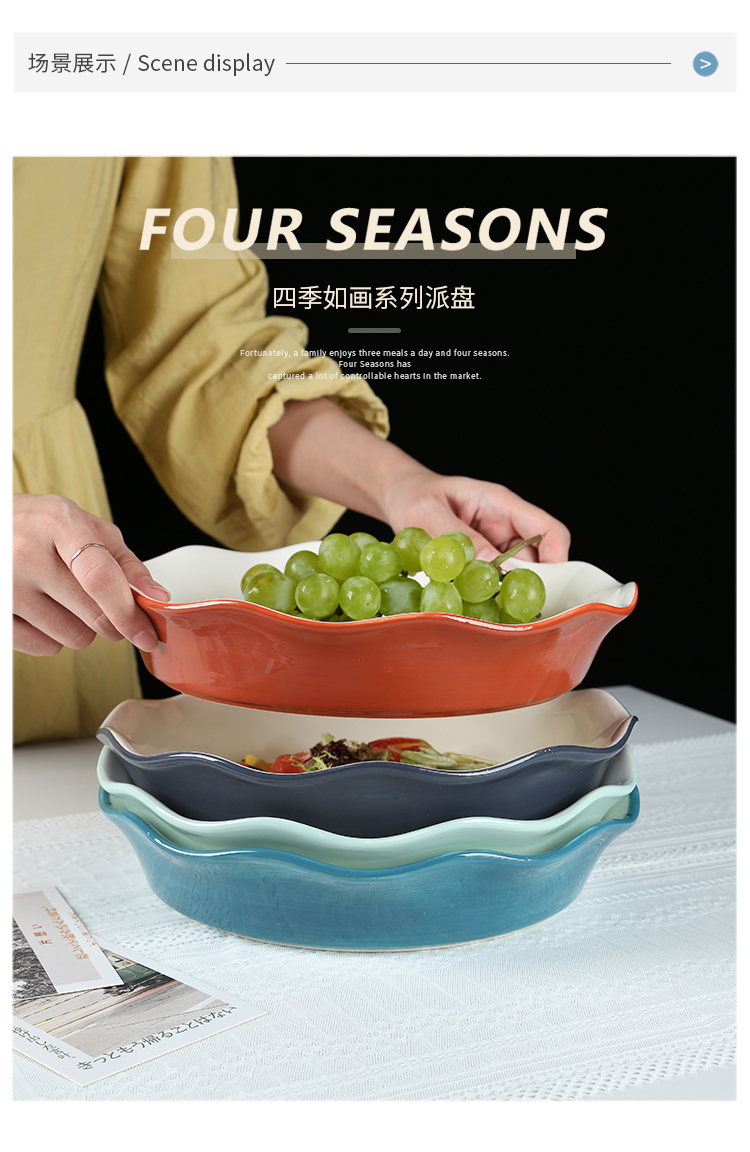 The Nordic ins hand - made pie dish ceramic home baking four seasons large plate of fruit salad plate of dinner plate