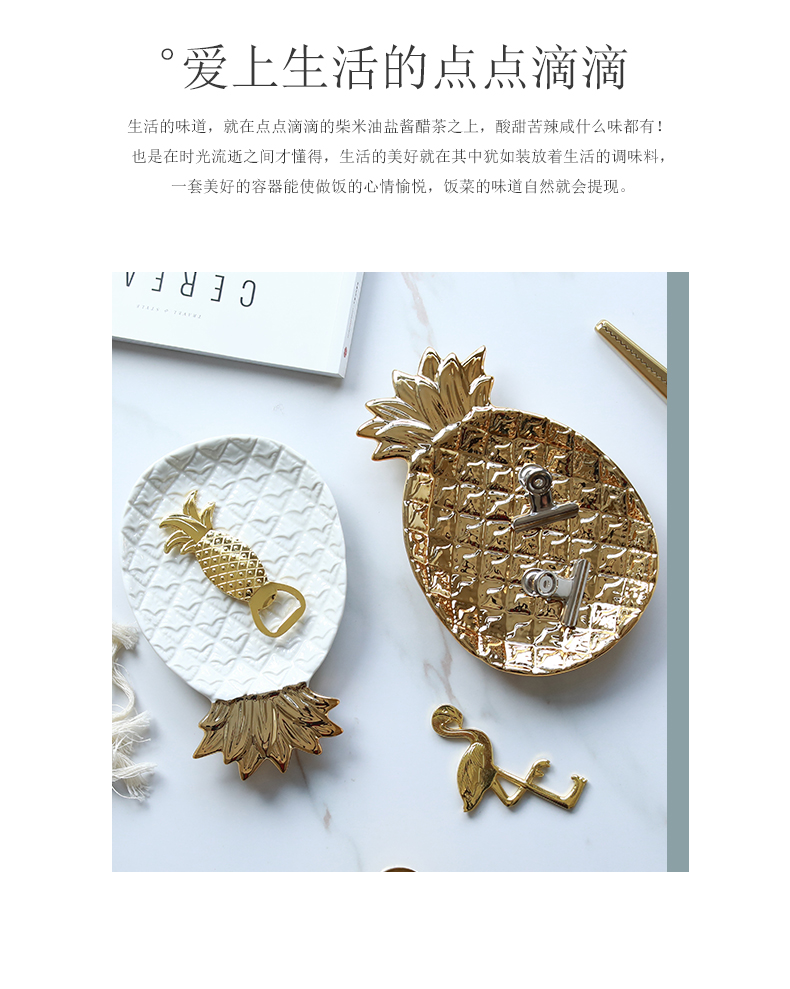 Jingdezhen in Europe and the tide product golden pineapple ceramic decoration plate to receive a plate of fruit salad plate jewelry plate