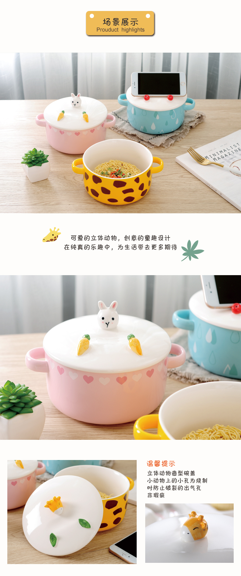 Express cartoon mercifully rainbow such as bowl with cover lunch box ceramics dormitory big rainbow such as bowl with a instant such cups with mobile phone support