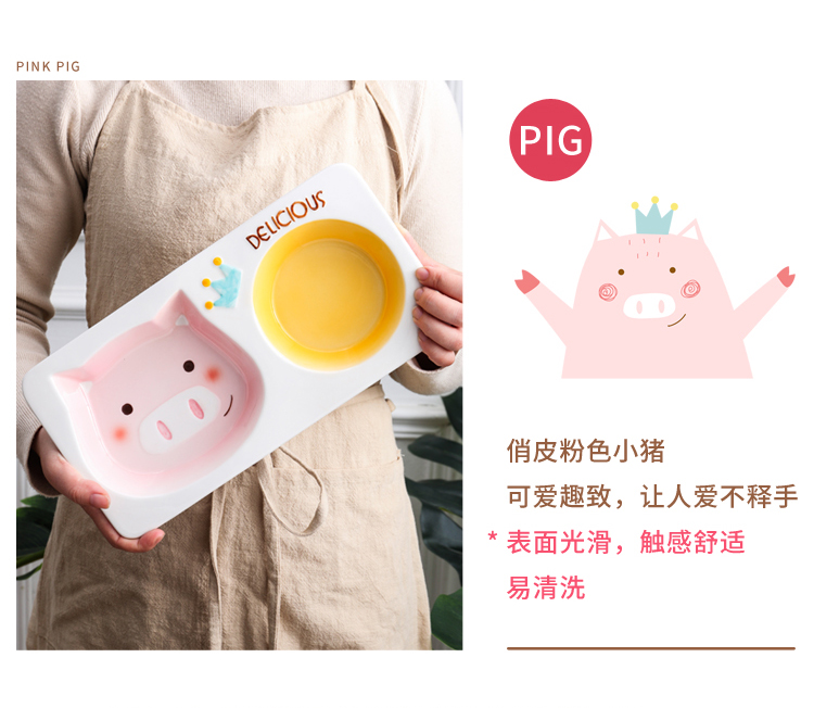 Express cartoon pig ceramic dishes suit children points household breakfast tray was mercifully rainbow such to use glass salad bowl