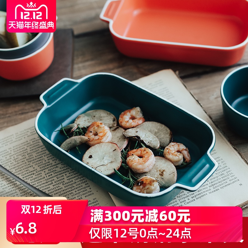 Ears roasted bowl pan ceramic cheese baked FanPan rectangle oven creative western - style food tableware plate household food dish