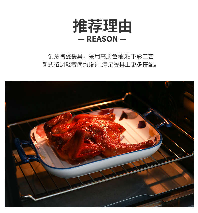 Move ears hand lace pan household ceramics baked cheese baked bread and butter dish dish dish creative western food