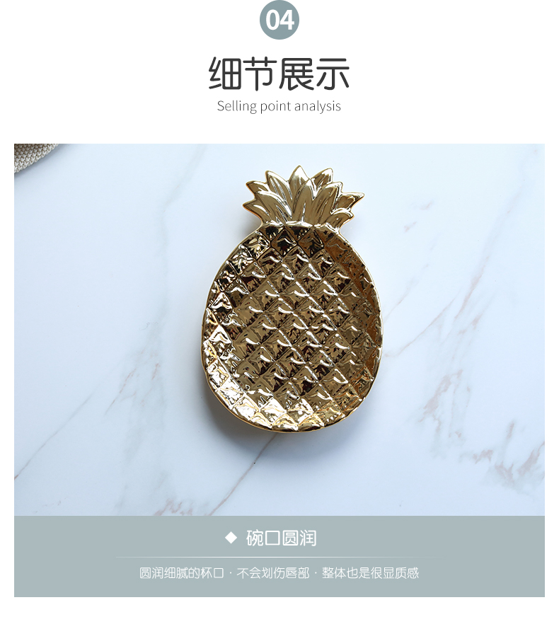 Jingdezhen in Europe and the tide product golden pineapple ceramic decoration plate to receive a plate of fruit salad plate jewelry plate