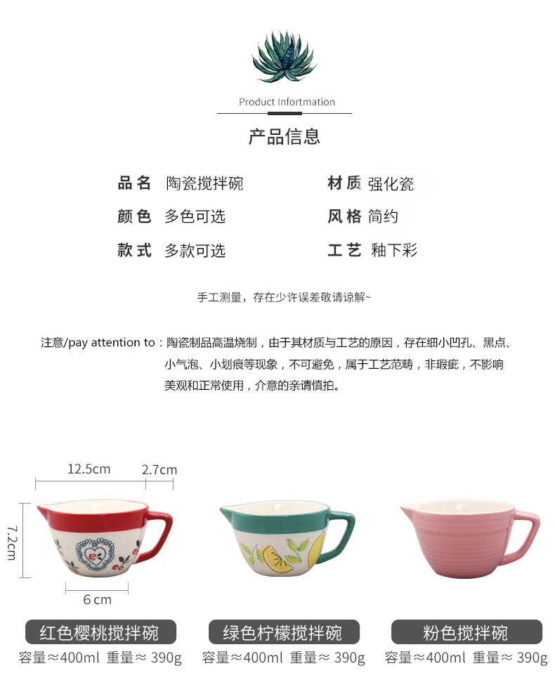 Web celebrity small ceramic bowl of egg bowl for adjustable batter drainage belt mixing bowl with the handle food bowl