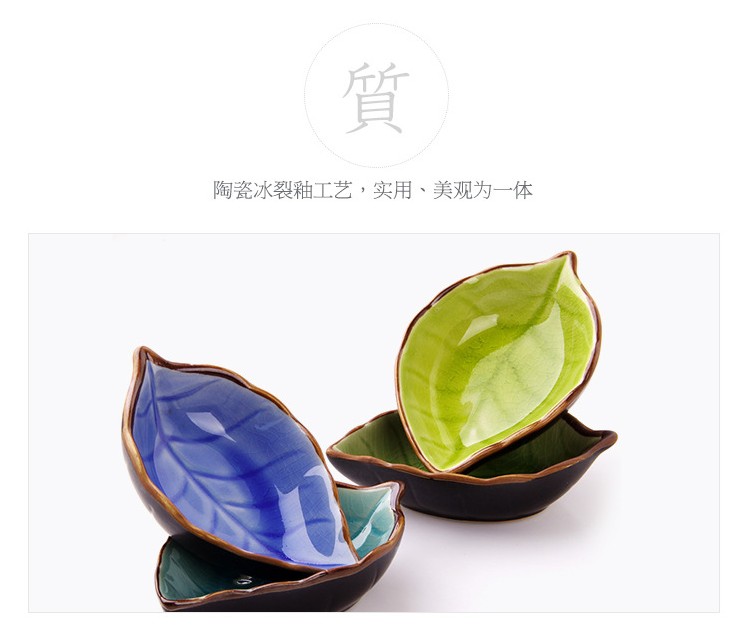 Jingdezhen ceramics serving Japanese tableware vinegar dish of soy sauce dish flavor dish dish dish creative snack plates