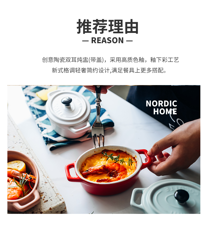 Baking with cover ears of roasted bowl dessert bowl of soup bowl ceramic steamed egg baby bowl dish consisting tureen to hold to high temperature