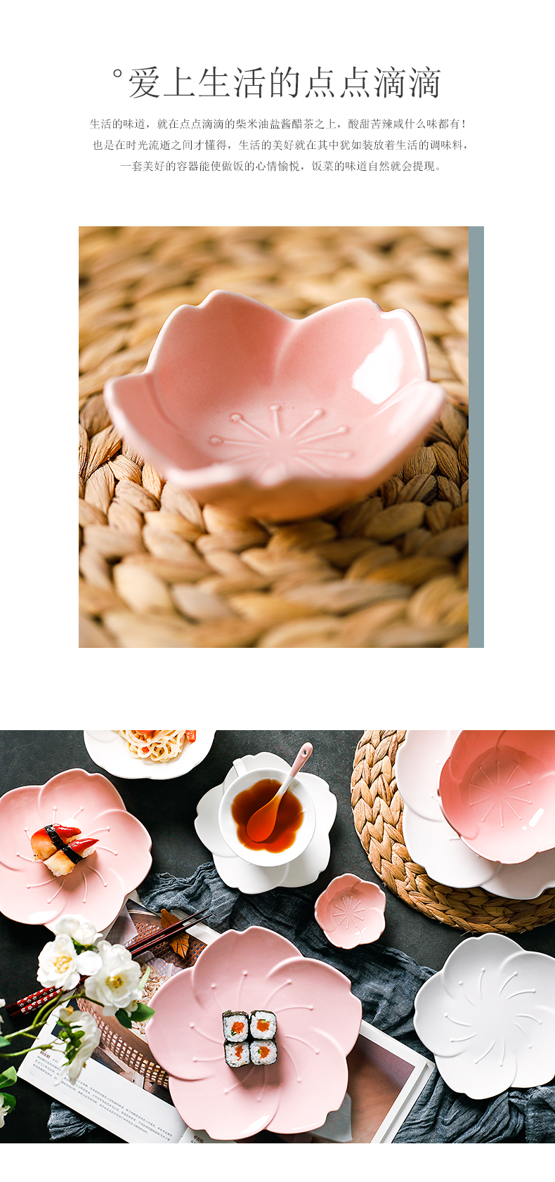 Japanese cherry blossom put ceramic dish dish creative bowl dish breakfast plate tableware suit dish fruit snack plate coffee cup