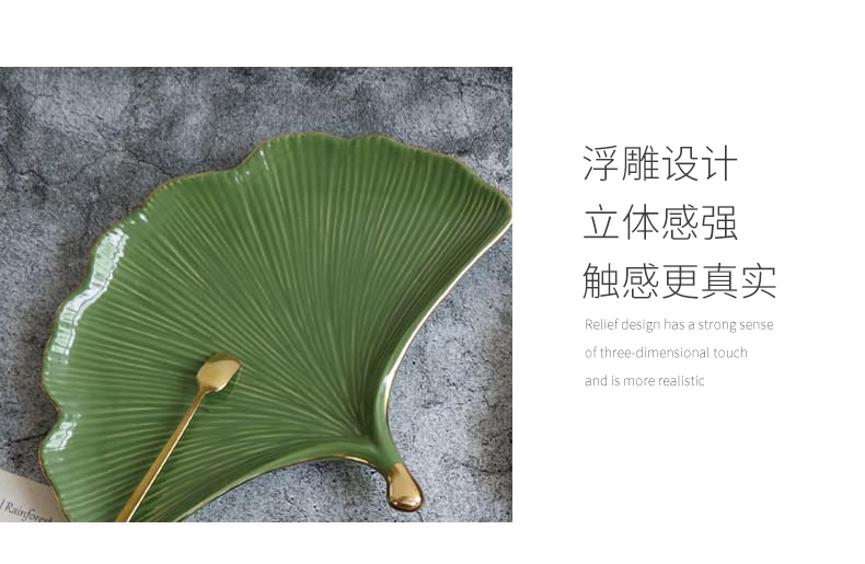 INS Nordic fuels the ginkgo biloba ceramic disc western food steak pan home decoration plate jewelry to receive photo props