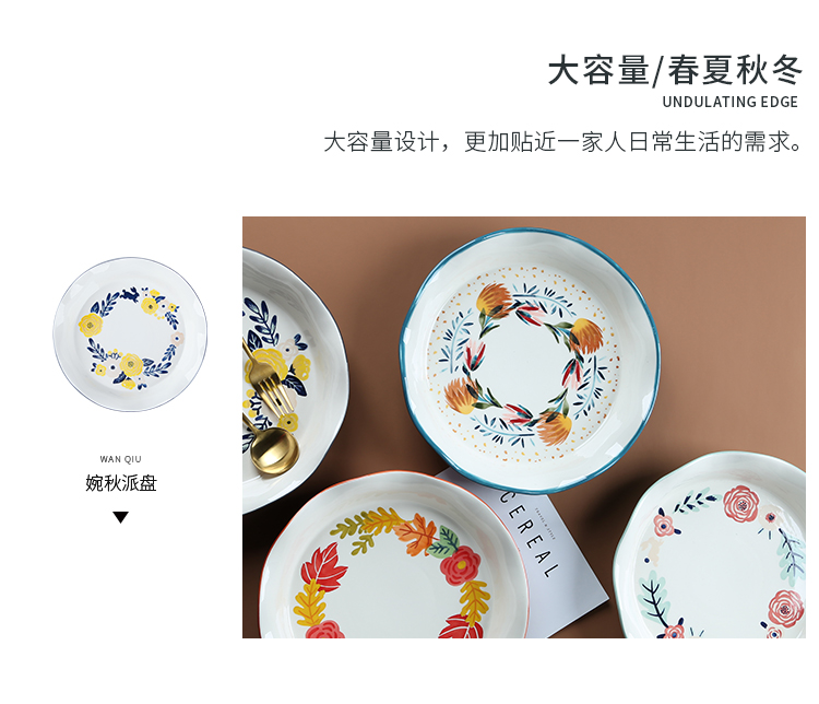 The Nordic ins hand - made pie dish ceramic home baking four seasons large plate of fruit salad plate of dinner plate