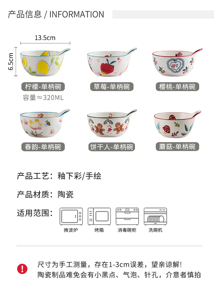 Hand - made Japanese small pure and fresh and ceramic web celebrity swathes of noodles bowl of soup bowl of single handle baked pasta dish pan, snack plate