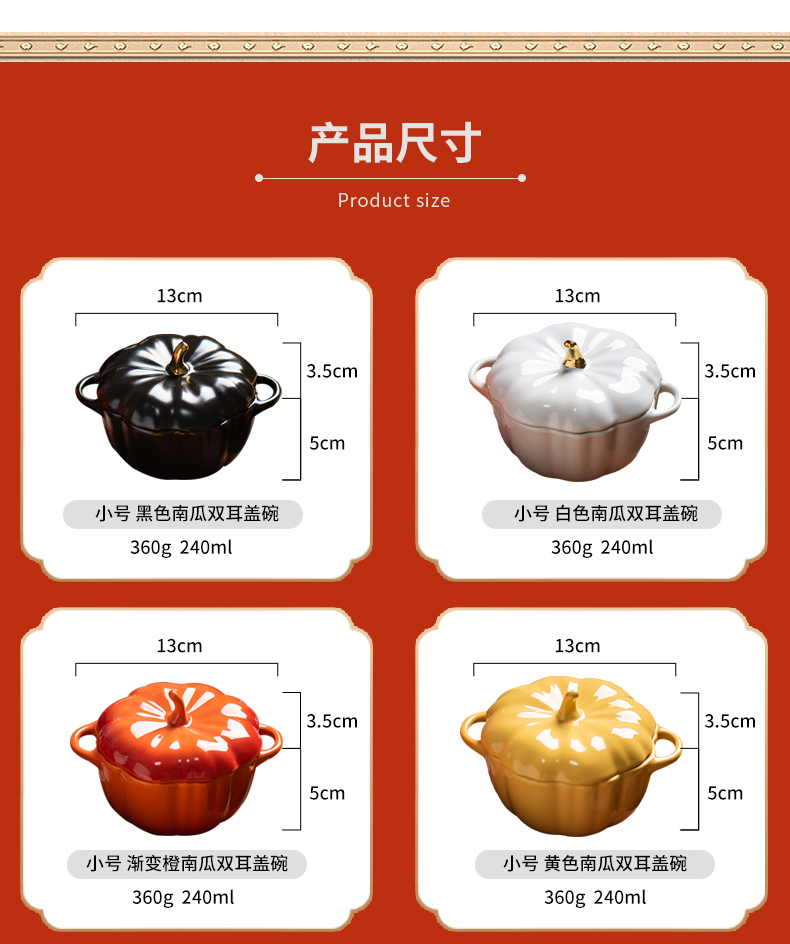 Pumpkin steamed custard ceramic bowl with cover small egg stew stew egg bowl of bird 's nest soup bowl water stew breakfast at home