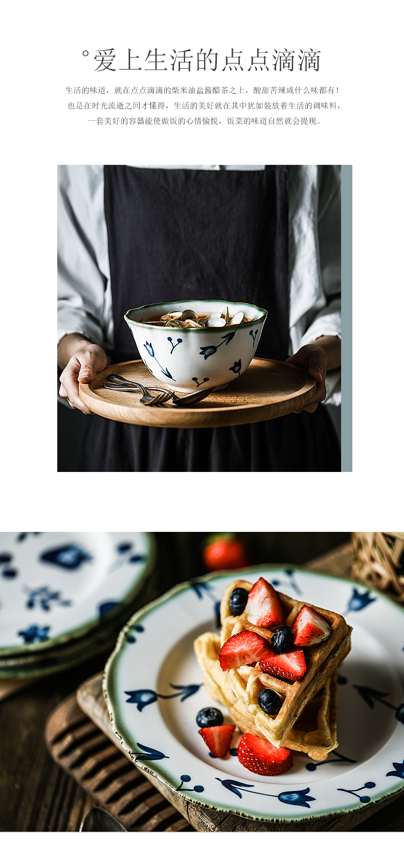 Jingdezhen Japanese ceramics tableware suit dish dish dish dish creativity under the glaze color home meal disc dumplings plate