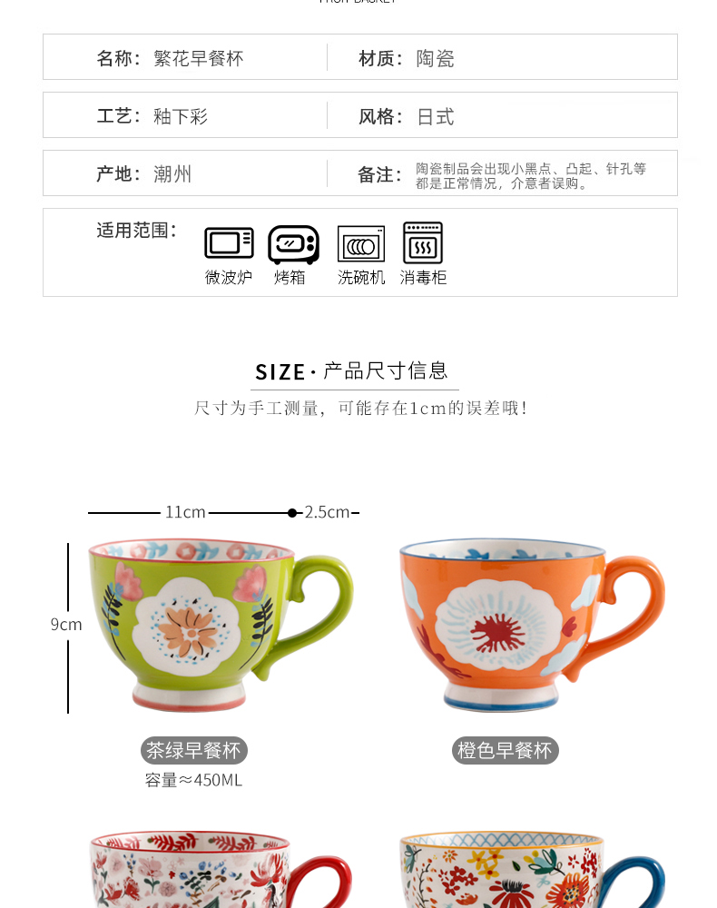 Heavy industry pure hand - made ceramic creative hand - made ceramic large - capacity glass milk breakfast cup a cup of coffee cup office