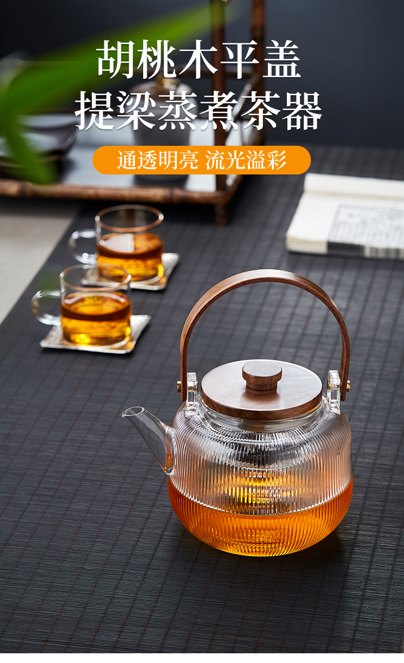 Steam glass girder boil the teapot curing pot steamed household pumping the kettle boiled tea, the electric TaoLu boil tea