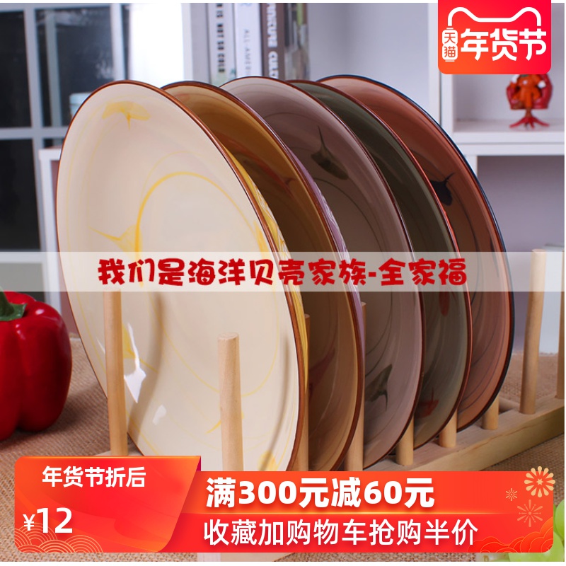 The Original Japanese and Korean ceramics tableware five - color series of peace and prosperity for the deep dish bowl
