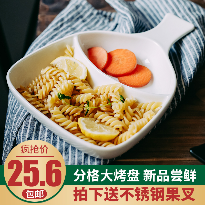 The Nordic two ceramic pan handle creative baking bake oven FanPan with handle frame plate western pasta dish