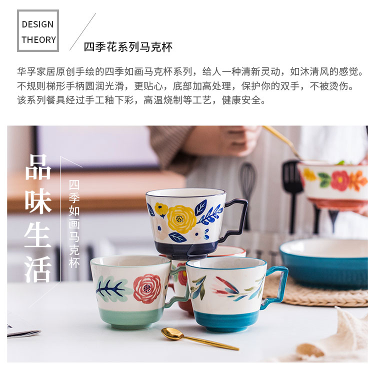 The Theme of the four seasons ceramic household ultimately responds a cup of tea cups of coffee mugs office cup creative hand - made picking cups