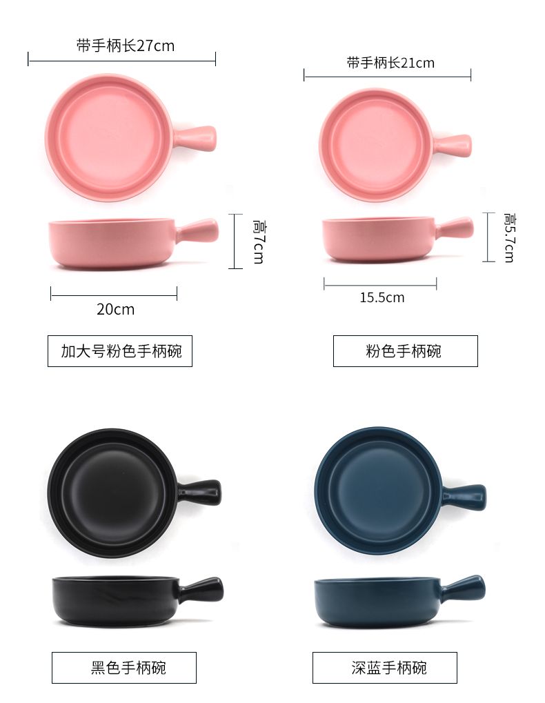 Oven baked jobs ceramic fruit salad bowl for single handle pan, Japanese household breakfast dishes on the dishes