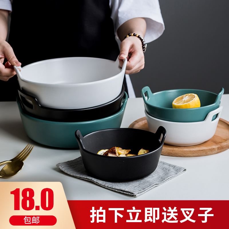 Large creative ears fruit salad bowl of Japanese household ceramic bowl rainbow such use boiled fish bowl of soup bowl