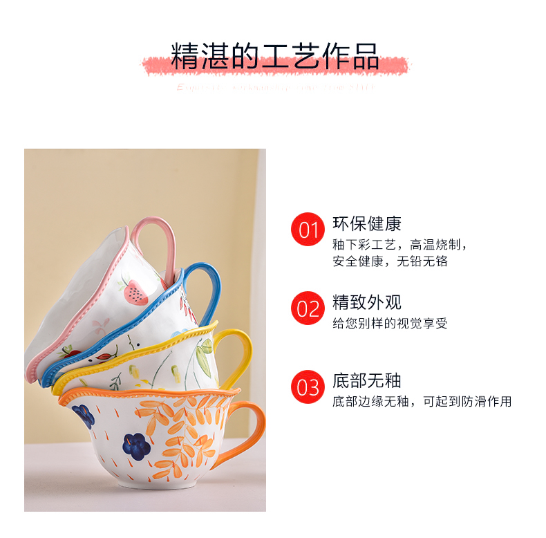 Jingdezhen Japanese strawberries egg bowl of milk cup single handle rainbow such use high - capacity ceramic baking drainage drainage cup