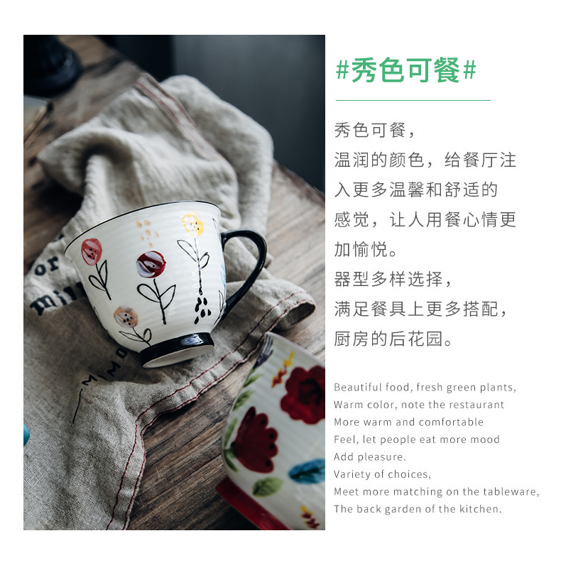 Hand color small flowers fresh Nordic ins ceramic high - capacity breakfast milk tea cup lovers mugs